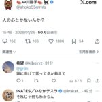 レス1番の画像1