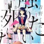 レス7番の画像1