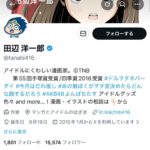 レス1番の画像2