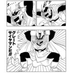 レス1番の画像2