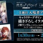 レス1番の画像1