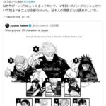 レス166番の画像1