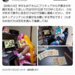 レス1番の画像1