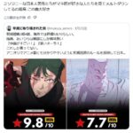 レス129番の画像1