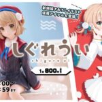 レス1番の画像1