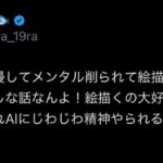 レス42番の画像1