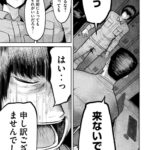 レス103番の画像3