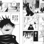 レス1番の画像3