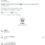 レス4番の画像2