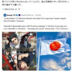 レス28番の画像1