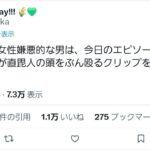 レス2番の画像6