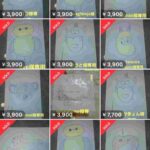 レス2番の画像1