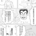 レス1番の画像1