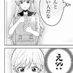 レス8番の画像1