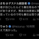 レス7番の画像2