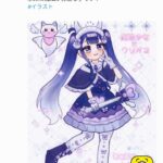 レス1番の画像3