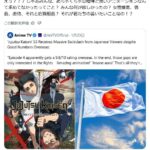 レス64番の画像1