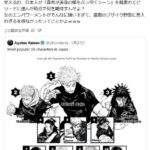 レス171番の画像1