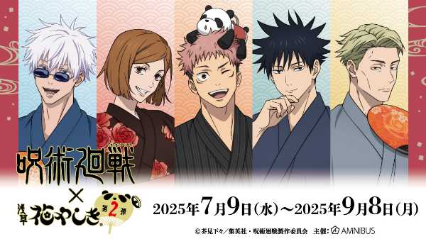 記事サムネイル