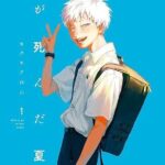 レス5番の画像1