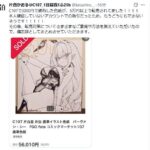 レス1番の画像1