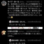 レス75番の画像1