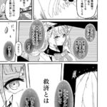 レス1番の画像5