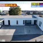 レス1番の画像4