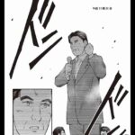 レス1番の画像3