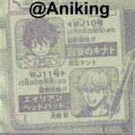 レス29番の画像2