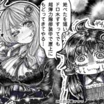 レス40番の画像1