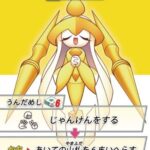 レス38番の画像3