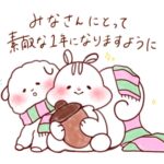 レス1番の画像1