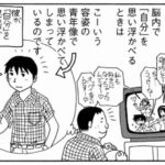 レス1番の画像2