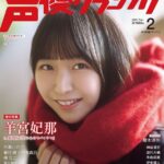 レス3番の画像1