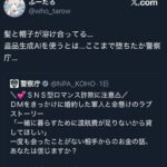 レス19番の画像3