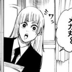 レス106番の画像2