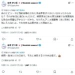 レス4番の画像4