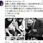 レス4番の画像1