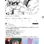 レス1番の画像8