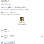 レス4番の画像3