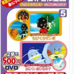 レス68番の画像1