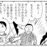 レス1番の画像5