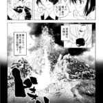 レス27番の画像2