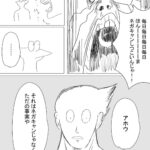 レス19番の画像1