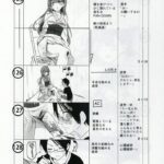 レス25番の画像3