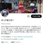 レス1番の画像3