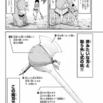 レス21番の画像1