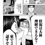 レス103番の画像4