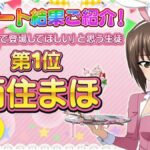 レス24番の画像1